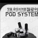 후니베이프 이미지