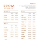 터미널미용실 - 고창군 성산2길 6 | 터미널미용실