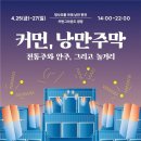 신세계 애견미용샵 이미지