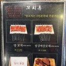 목포황금양꼬치