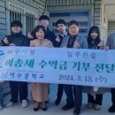 여수중학교 이미지