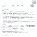 떡류 제조업 이미지