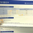 예인약국 | 부산 개금백병원 정대훈 교수님께 난소혹 왼쪽난소절제술 복강경 수술 생생한 후기(+tmi)