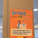 강남마디튼튼의원