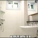 동수원공인중개사사무소 이미지