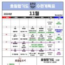 호림합기도장 이미지