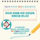 골든 아이 태권도장 네이버블로그