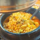 조하영원조목살집 이미지