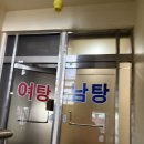 뉴부산탕 이미지