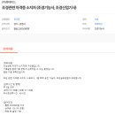(주)룻에이드