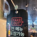 수유리혼밥왕 외대점 이미지