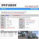 구암3.1로 이미지