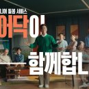 케어닥