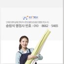 바로 행정사사무소 이미지