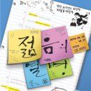 나온씨어터 이미지