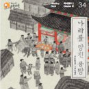 그림샘공방
