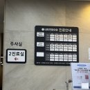 내포연합의원 네이버블로그