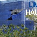 건축사사무소가림