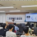 미래아이티 이미지