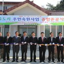 섬마을농수산물 이미지