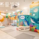 덕촌리 | 덕촌리 풀빌라 토리키즈풀빌라 쉬어가기 딱 좋은 곳