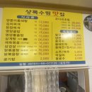 평화만물상회