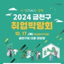 금천구청 대강당 이미지