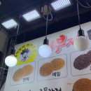 부자수산회센타 이미지