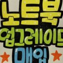 에이치컴 네이버블로그