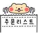 상하 현대목장 이미지