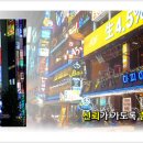 그린광고기획 - 강화군 전등사로 74-5 | 그린광고기획