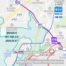 주말N반월나노시티역공인중개사사무소 | [공지] 동인선 나노시티역 공사 현황