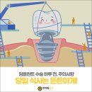 만덕탑치과의원 네이버블로그