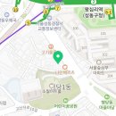 동태별곡 우거지동태탕 이미지