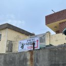 송대말펜션A 이미지