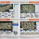 대영공인중개사사무소 이미지