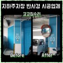 모퉁이PC 이미지