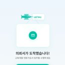 성진로 | 진로 나침반 진로검사 앱 제작 후기