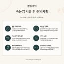 블링아이 - 부산진구 | 블링아이