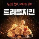 유행