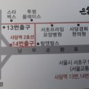 은송추어탕