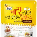 제일계란 이미지