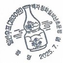 칠보우체국 이미지