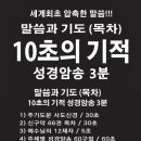 3층의 기적