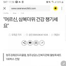 주식회사 짱죽