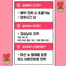 뉴텔레콤 이미지