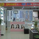 아이월드안경아울렛타운 이미지
