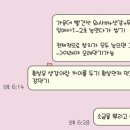 대박 활어&참치