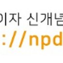 깐부공인중개사사무소 이미지