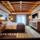 다온수지 | 용인 수영장 추천 고기리 다온스테이 가족과 편안한 휴식 공간